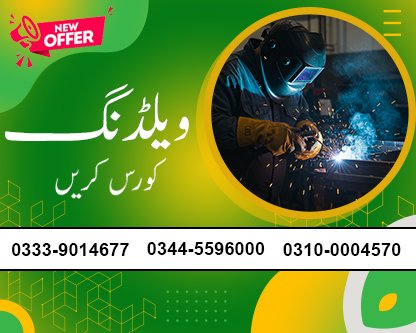 Welding Course